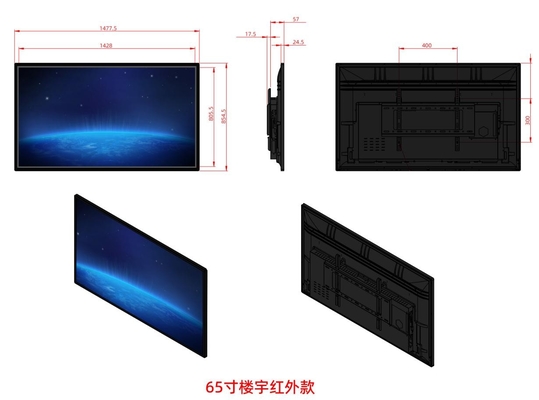 Papan Pengajaran Layar Sentuh 65 Inch 20 Poin IR Resolusi Tinggi